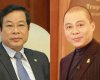 Vụ án Nguyễn Bắc Son nhận hối lộ từ AVG