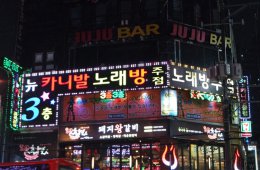 26 cô gái Việt làm gái Karaoke bị bắt trong quán ở Busan 